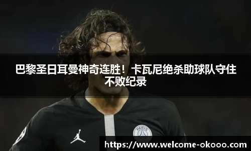 澳客足彩网