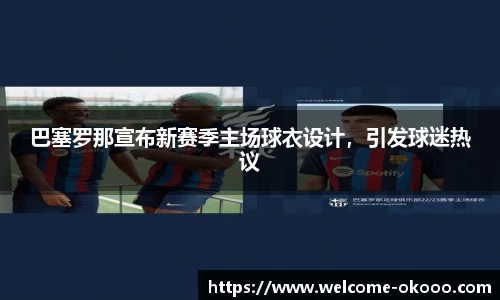 澳客网