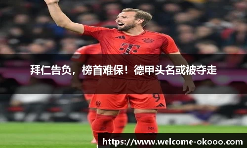澳客网
