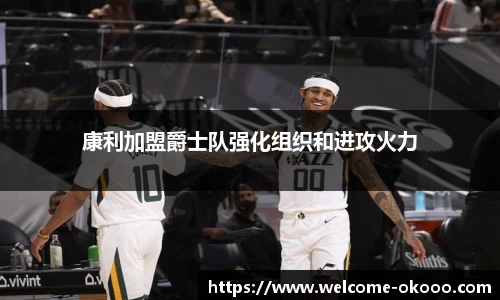 澳客网