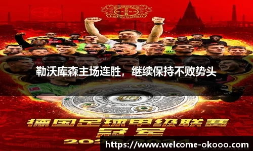 澳客