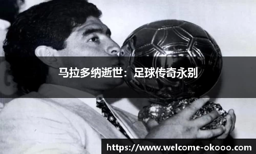 澳客足彩网
