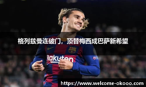 澳客足彩网