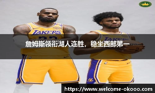 澳客