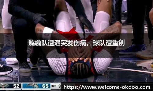 澳客网