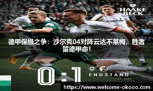 澳客足彩网