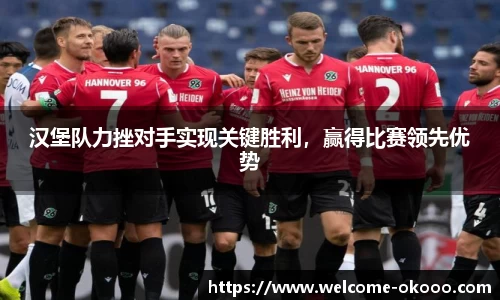 澳客官方网