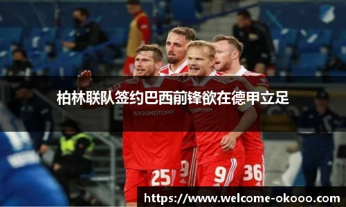 澳客官方网