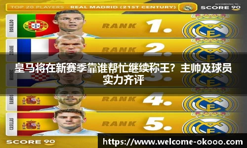 澳客足彩网