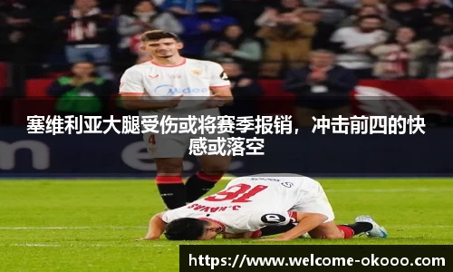 澳客官方网