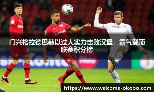 澳客足彩网