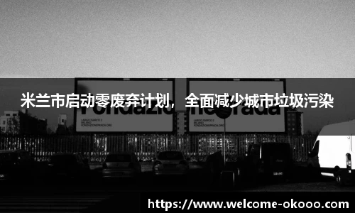 澳客网
