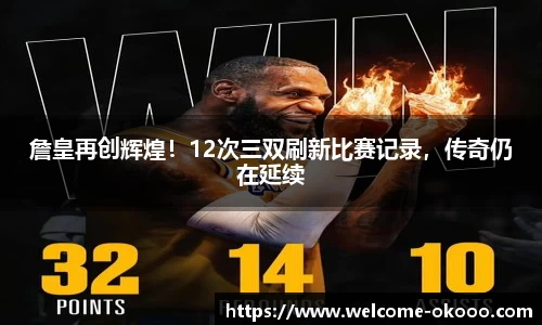澳客足彩网