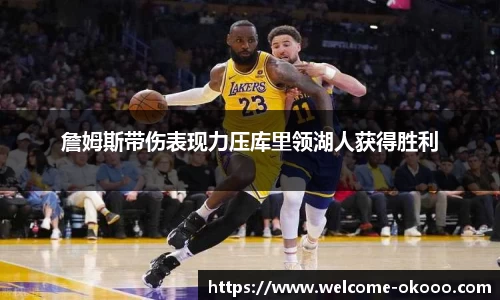 澳客