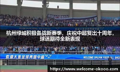 澳客网