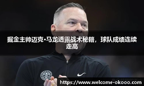 澳客官方网