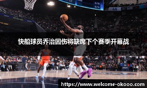 澳客足彩网