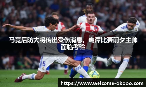 澳客网