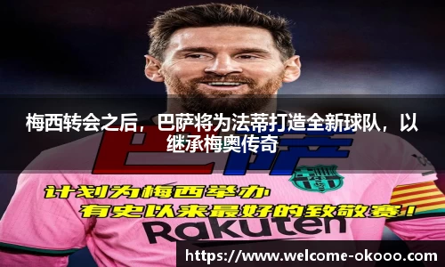 澳客足彩网