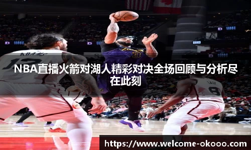 澳客网