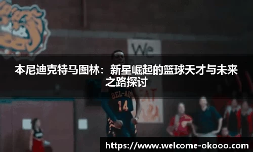 澳客足彩网