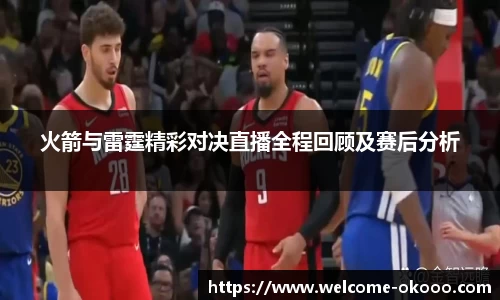 澳客官方网