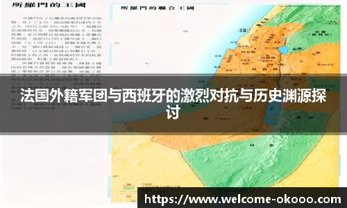 澳客