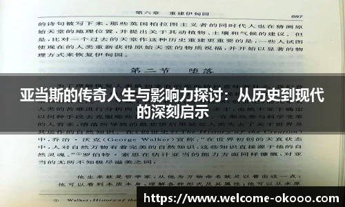 澳客网
