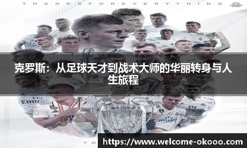 澳客网