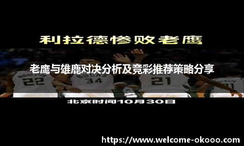 澳客官方网