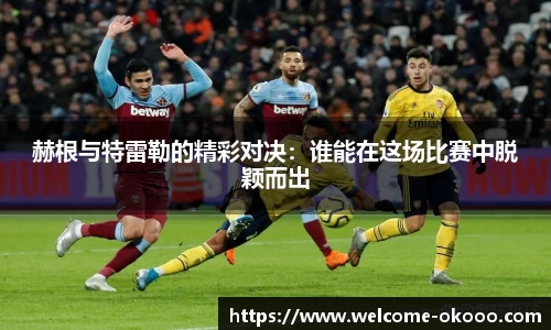 澳客足彩网