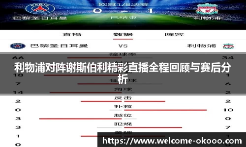 澳客足彩网
