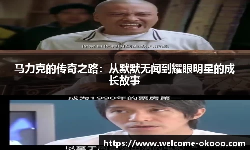 澳客官方网
