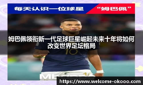 澳客官方网