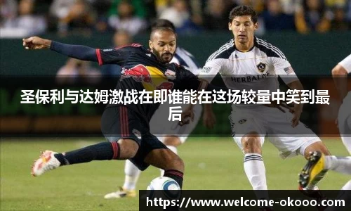 澳客网