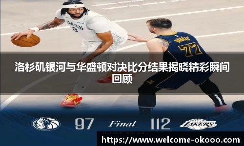 澳客官方网