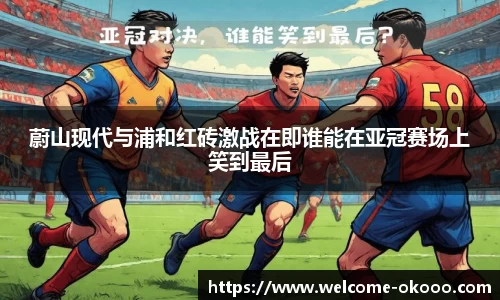 澳客官方网