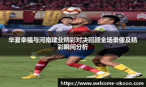 澳客官方网