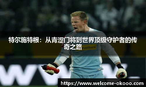澳客官方网
