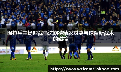 澳客足彩网