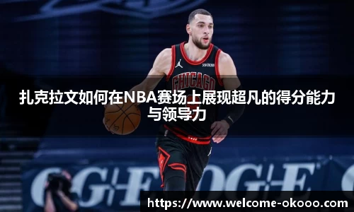 澳客足彩网