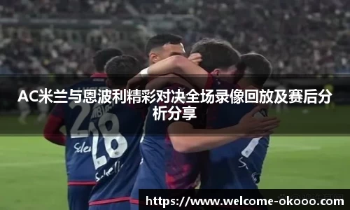 澳客官方网