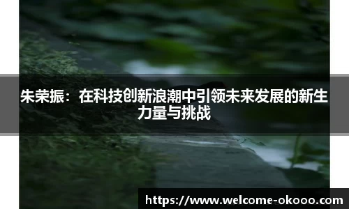 澳客