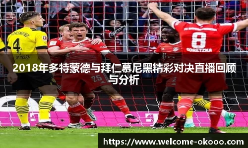 澳客