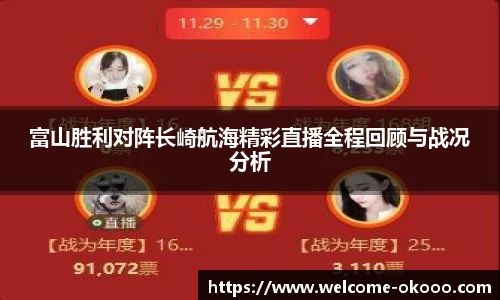 澳客网
