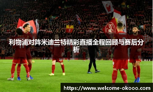 澳客官方网