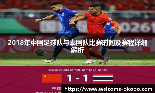 澳客网