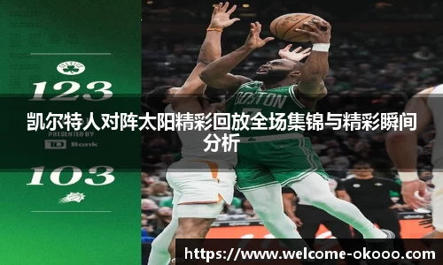 澳客官方网
