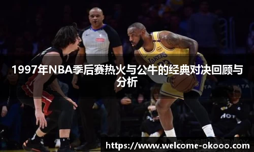 澳客官方网