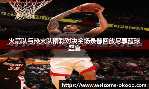 澳客